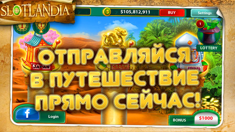 Игровые автоматы СлотЛандия для iPhone 3GS 