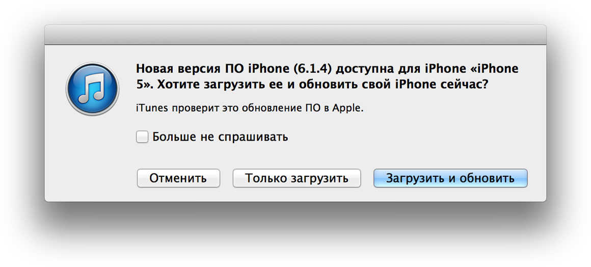 ios6.1.4